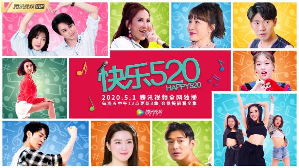 马栗 马栗出道一周年 新作《快乐520》担纲女一诠释乐天派少女