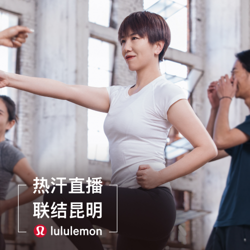 lululemon昆明城市首店正式开业