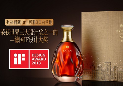koya可雅白兰地:不同的魅力 同一的品质
