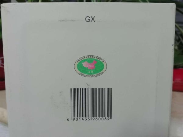 “智慧人生，品味舍得”之第四代品味舍得