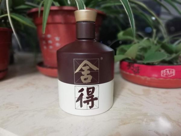 “智慧人生，品味舍得”之第四代品味舍得