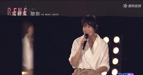酷狗 酷狗送你专属VIP门票，奶茶这一场LIVE “For you”