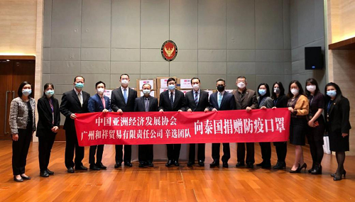守望亚洲共抗疫情 辛选向中国亚洲经济发展协会捐赠100万只防疫口罩