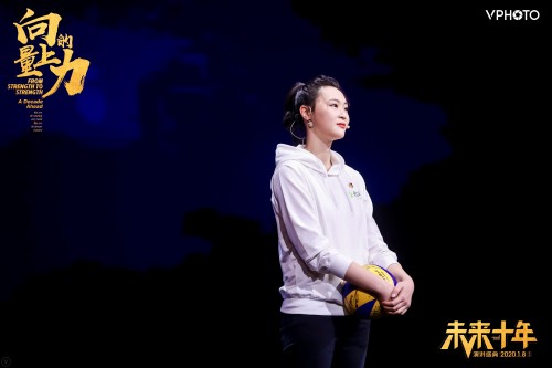 利郎携手《向上的力量·未来十年》，记录更多时代的精神