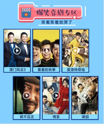 好够横！3500部大片免费看，上极光TV高清大片宅家看