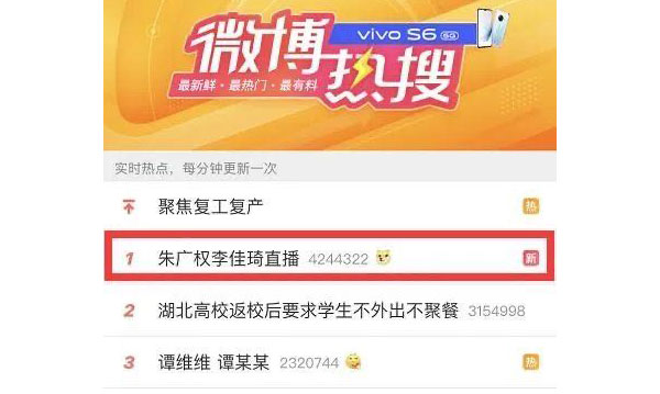 动动手指 动动手指，你就能帮上湖北！快来“剁手”热干面吧！