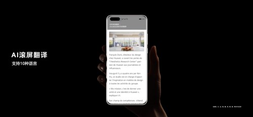 EMUI EMUI 10.1正式亮相，打破硬件壁垒，拥抱超感知体验！