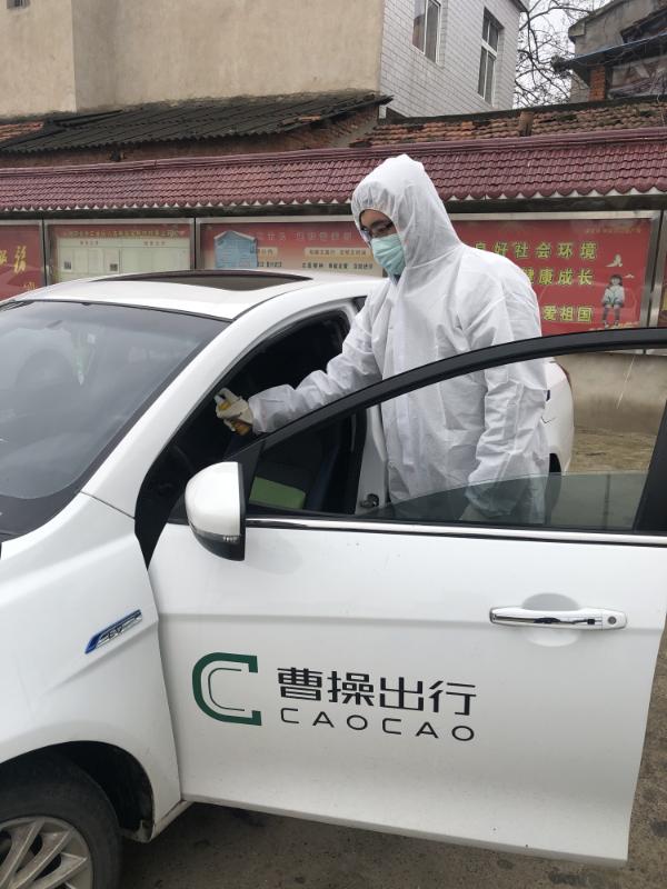 网约车行业唯一代表 曹操出行司机入围“中国青年五四奖章”抗疫84人名单