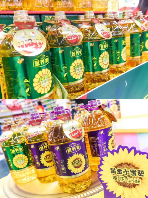 中国女排助阵福临门营养家系列新品发布，见证国民食用油品牌又一力作！