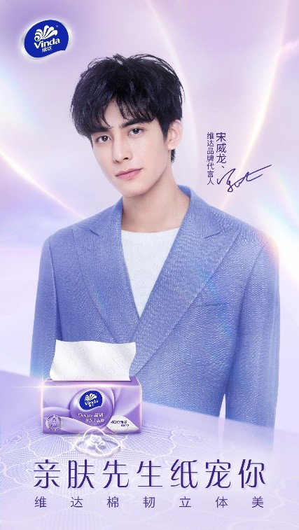 纸巾 这款纸巾已经够火了,还被明星捧上天