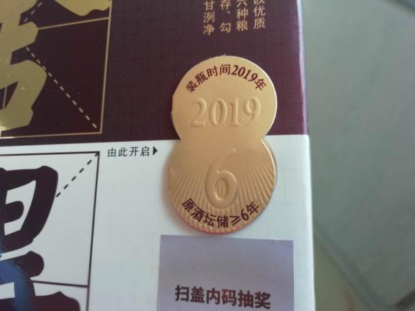 “智慧人生，品味舍得”之第四代品味舍得