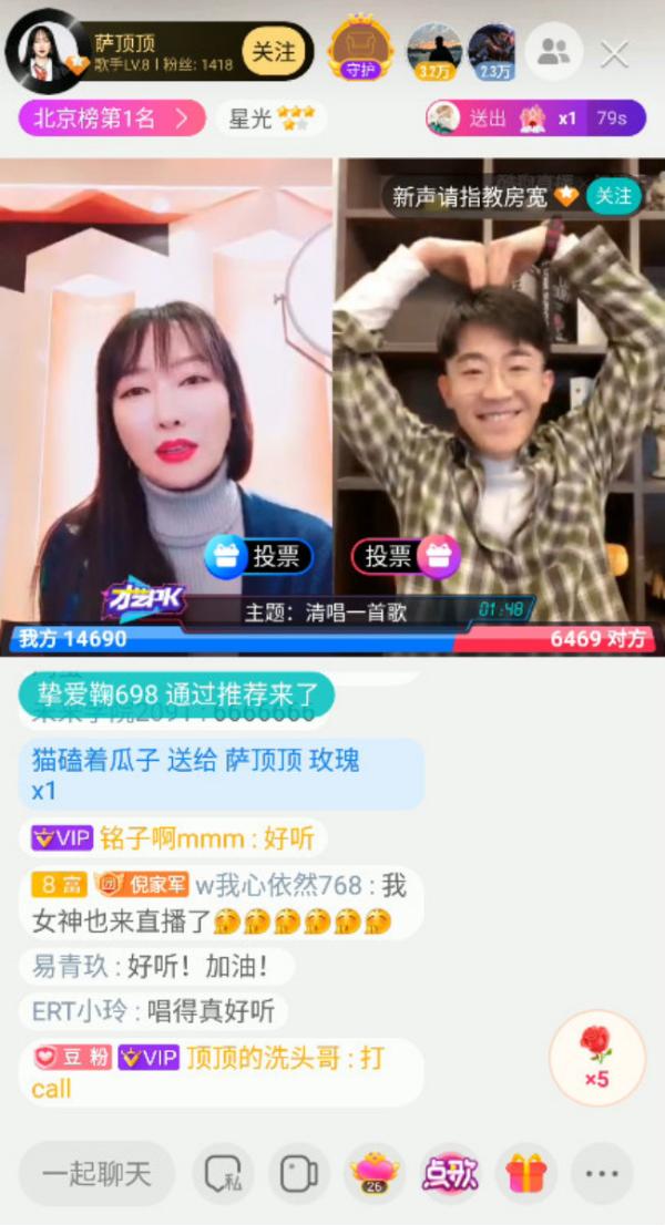 萨顶顶酷狗直播连线爱徒，教科书般演绎《左手指月》