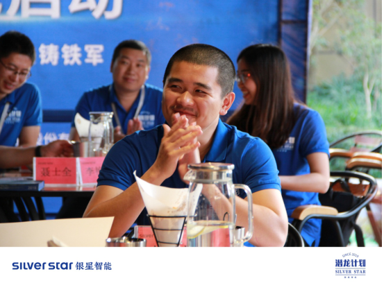 银星智能 银星智能聘请闵华清教授为总经理高级顾问