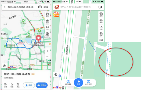 用百度地图打卡北京10条绿道，快看你的区上线没？