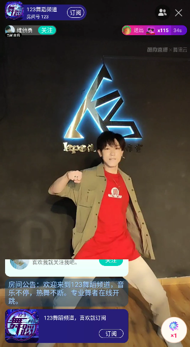 王嘉尔王一博专属伴舞实力开跳 酷狗直播网友连连点赞
