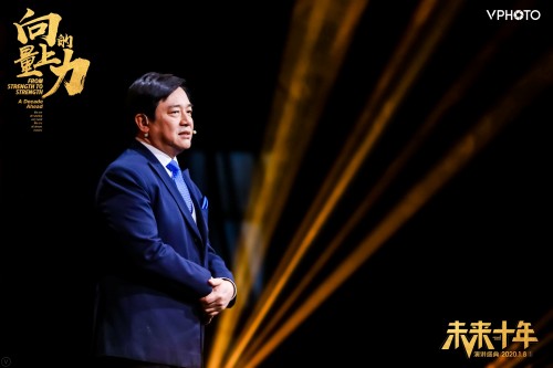 利郎携手《向上的力量·未来十年》，记录更多时代的精神