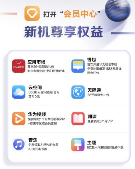 荣耀30系列 荣耀30系列发布 华为终端云服务探索数字生活之美 尽显潮酷本色