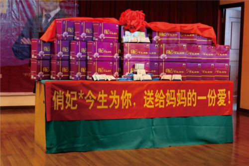 爱善天使张帆：企业成功的本质是渡己达人，助人达己