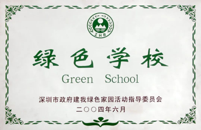 深圳超火国际学校，入学“一位难求”！