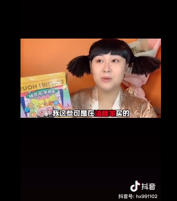 玩转女神节营销，海豚家这波大促玩法太会了！