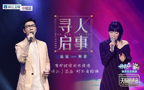 天赐的声音 《天赐的声音》东北汉子“杠”上评委 新疆小伙“快嘴夺魁”