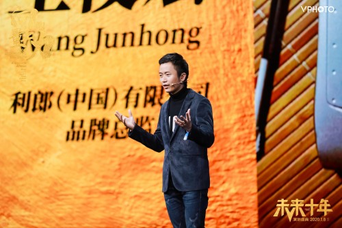 利郎携手《向上的力量·未来十年》，记录更多时代的精神