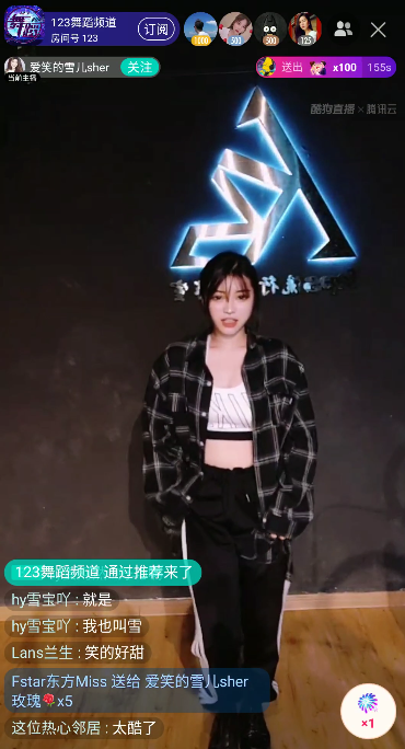 王嘉尔王一博专属伴舞实力开跳 酷狗直播网友连连点赞