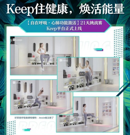 世界无醛日六周年，好莱客在全球疫情下的健康思考