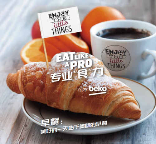 选厨师机，看这一篇就够了：对比、测评、选购分析