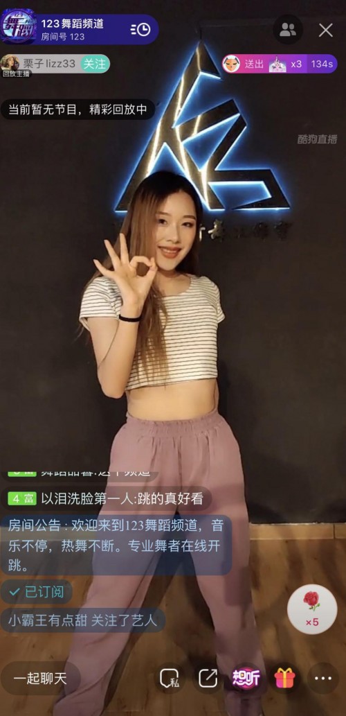 王嘉尔王一博专属伴舞实力开跳 酷狗直播网友连连点赞