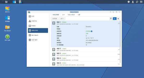 好马更需配好鞍：WD Red SSD+HDD组合让NAS设备如虎添翼