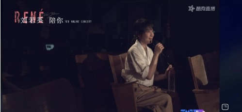 酷狗 酷狗送你专属VIP门票，奶茶这一场LIVE “For you”