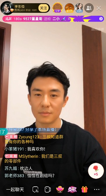 李东恒的健身秘籍与读书心得，都在酷狗直播公开了