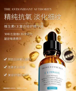 修丽可超光子嫩肤告诉你，收获理想的肌肤状态其实没那么难