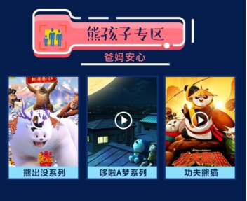 好够横！3500部大片免费看，上极光TV高清大片宅家看