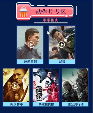 好够横！3500部大片免费看，上极光TV高清大片宅家看