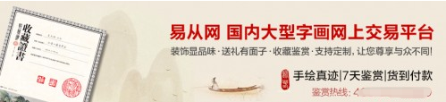 室内字画 关于室内挂什么字画好?刘燕姣陶氏山水画有这5种作用