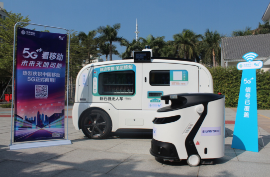 银星智能 银星智能聘请闵华清教授为总经理高级顾问