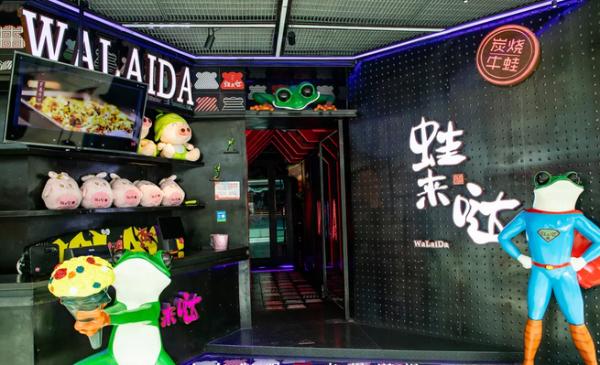 蛙来哒餐饮加盟，创业成功率为何这么高？