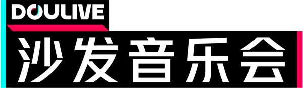 吴青峰 吴青峰接力DOULive“自由声长”，献唱《起风了》在线升key惊艳网友