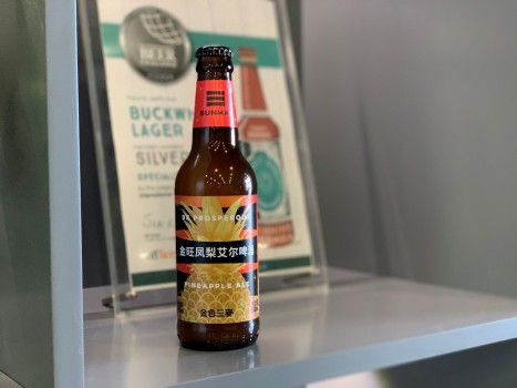 新品上市丨SUNMAI啤酒新品“金旺凤梨艾尔啤酒”