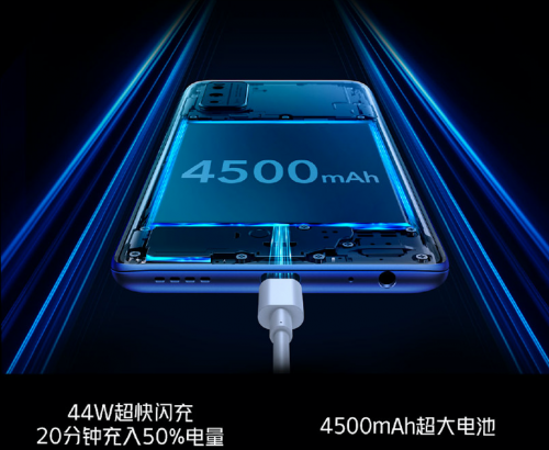 年度最“香”骁龙865手机 iQOO Neo3今日正式开售