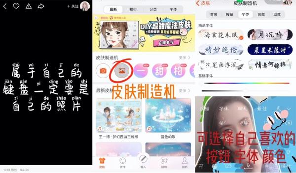 DIY超甜魔法皮肤，拍照就有大奖拿？搜狗输入法X一甜跨界玩自拍！