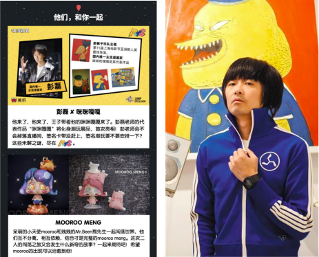 潮玩在线 五一潮玩在线,克拉克拉X美拆“线上潮玩展”盛大来袭