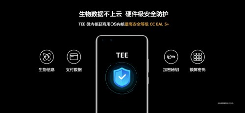 EMUI EMUI 10.1正式亮相，打破硬件壁垒，拥抱超感知体验！