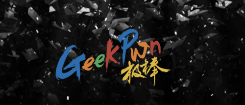 全球招募！GeekPwn2020征程再起 新增“新基建”安全挑战赛