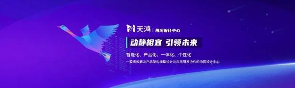 远光天鸿入选国家工信部《中小企业数字化赋能服务产品推荐目录》