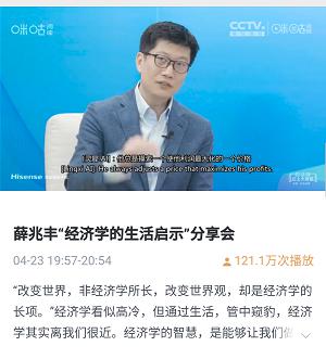 AI翻译带你走进中国数字阅读云上大会：咪咕灵犀提供智能中英双语字幕