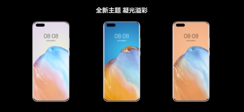 EMUI EMUI 10.1正式亮相，打破硬件壁垒，拥抱超感知体验！