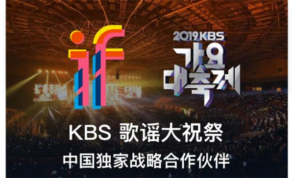 全场景娱乐消费综合平台iFan APP 带你花式追星！